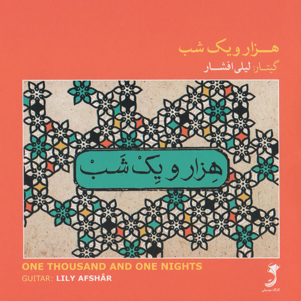one-thousand-and-one-nights
